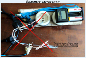 Опасные самоделки Опасные самоделки