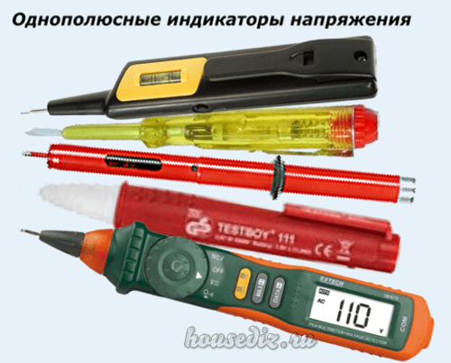 Однопоолюсные индикаторы напряжения