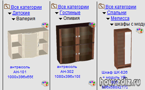 База компьютерной мебели