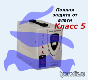 Полная защита от влаги