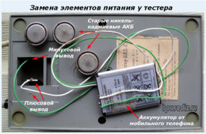 Замена элементов питания у тестера Замена элементов питания у тестера