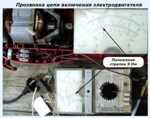 Прозвонка цепи включения электродвигателя Прозвонка цепи включения электродвигателя