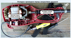 Укладка проводов перед закрытием крышки Укладка проводов перед закрытием крышки