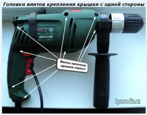 Головки винтов крепления крышки с одной стороны