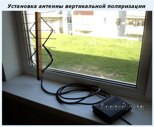 Установка антенны вертикальной поляризации