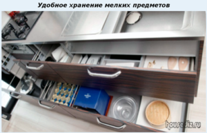 Удобное хранение мелких предметов