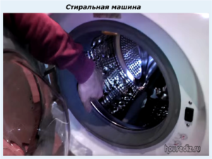 Стиральная машина Стиральная машина