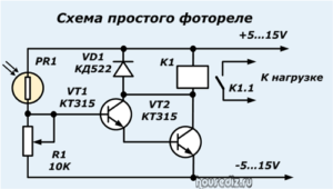 Схема простого фотореле