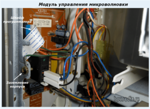 Модуль управления микроволновки