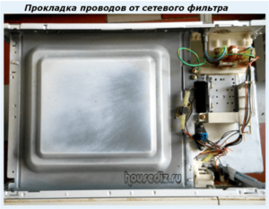 Прокладка проводов от сетевого фильтра