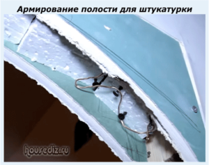 Армирование