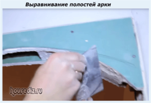 Выравнивание арки