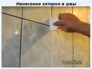 Нанесение затирки в швы Нанесение затирки в швы