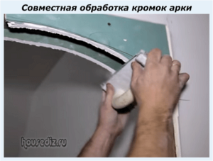 Обработка кромок