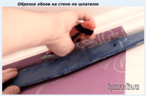 Обрезка обоев на стене по шпателю Обрезка обоев на стене по шпателю
