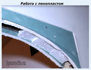 Работа с пенопластом
