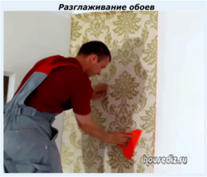 Разглаживание обоев Разглаживание обоев