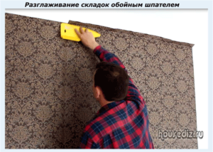 Разглаживание складок обойным шпателем Разглаживание складок обойным шпателем