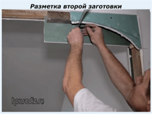 Разметка заготовки