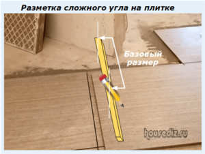 Разметка сложного угла на плитке Разметка сложного угла на плитке