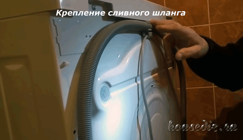 Крепление сливного шланга Крепление сливного шланга