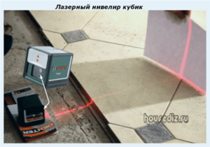 Лазерный нивелир кубик Лазерный нивелир кубик