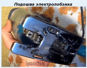 Подошва электролобзика