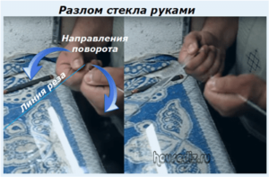 Разлом стекла руками