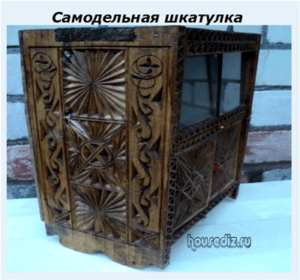 Самодельная шкатулка