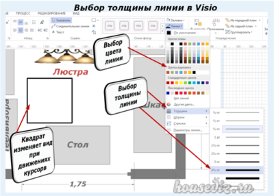 Выбор толщины линии в Visio
