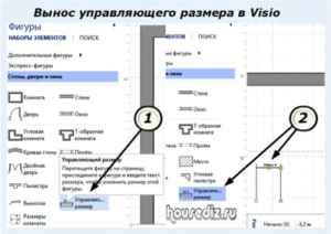 Вынос управляющего размера в Visio Вынос управляющего размера в Visio
