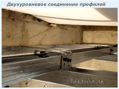 Двухуровневое соединение профилей