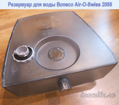 Резервуар для воды мойки Boneco Резервуар для воды мойки Boneco