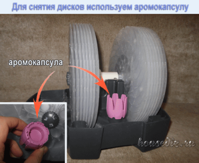 Снятие увлажняющих дисков мойки Boneco аромокапсулой