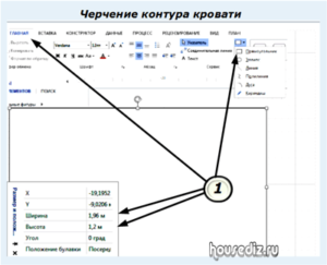 Черчение контура кровати Черчение контура кровати