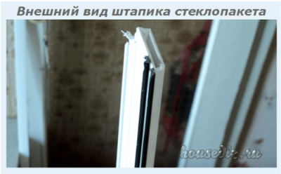Внешний вид штапика стеклопакета