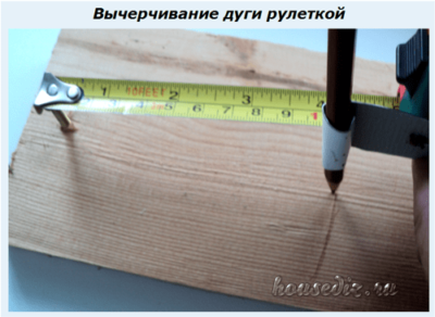 Вычерчивание дуги рулеткой