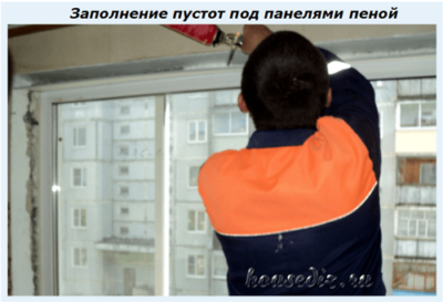 Заполнение пустот под панелями пеной