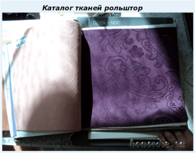 Каталог тканей рольштор