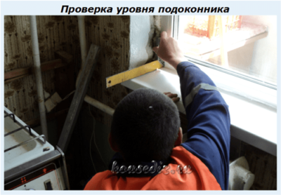 Проверка уровня подоконника