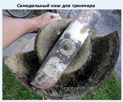 Самодельный нож для триммера Самодельный нож для триммера