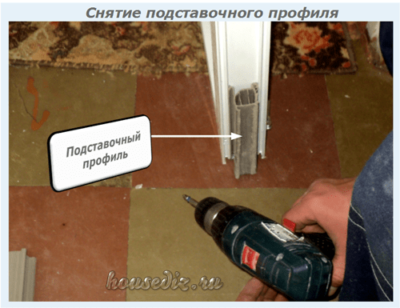 Снятие подставочного профиля