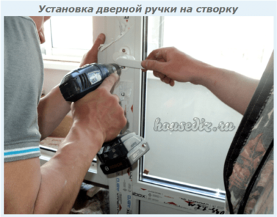 Установка дверной ручки на створку