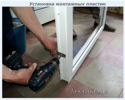 Установка монтажных пластин