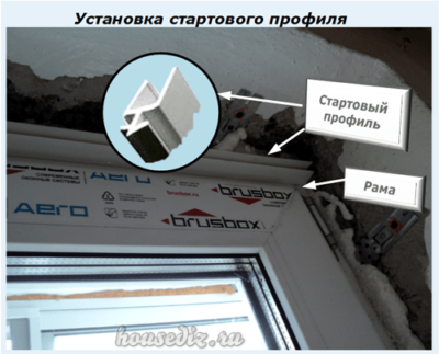 Установка стартового профиля