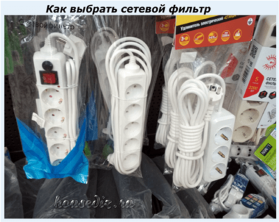 Как выбрать сетевой фильтр Как выбрать сетевой фильтр