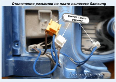 Отключение разъемов на плате пылесоса Samsung Отключение разъемов на плате пылесоса Samsung