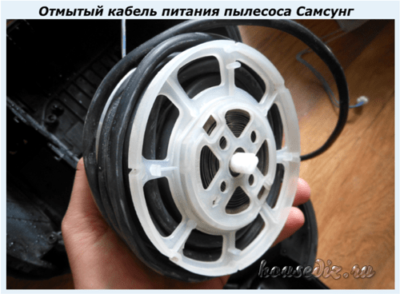 Отмытый кабель питания-пылесоса Самсунг Отмытый кабель питания-пылесоса Самсунг