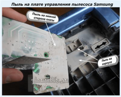 Пыль на плате управления пылесоса Samsung Пыль на плате управления пылесоса Samsung