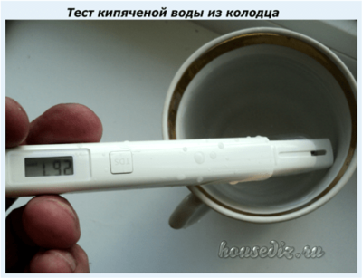 Тест кипяченой воды из колодца Тест кипяченой воды из колодца